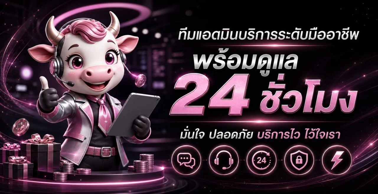 หวยออนไลน์ LEGO1234 หวยรัฐบาล หวยลาว จ่ายสูง