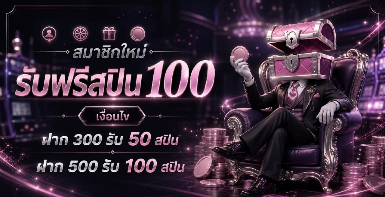 LEGO1234 เว็บตรง API แท้ ฝากถอนออโต้ไม่มีขั้นต่ำ 24 ชม.