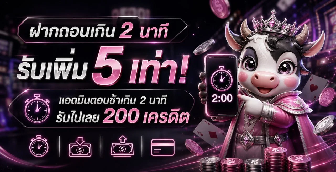 แทงบอลออนไลน์ LEGO1234 ครบทุกลีก ราคาดี